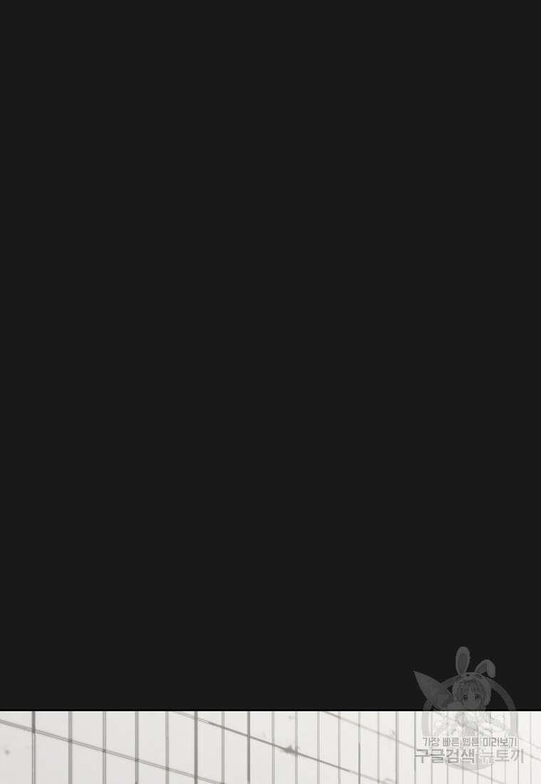 주작학원 2화 31