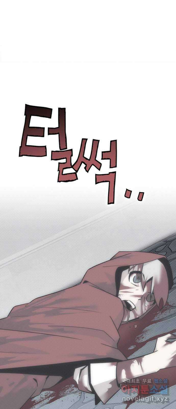 신컨의 원 코인 클리어 12화 살인의 거리(2) 1