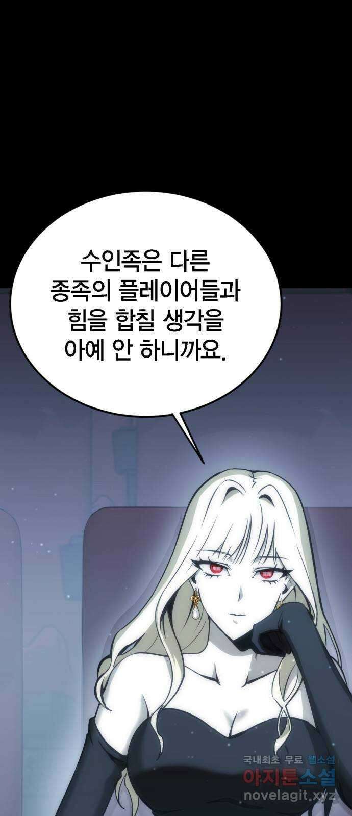 신컨의 원 코인 클리어 12화 살인의 거리(2) 7