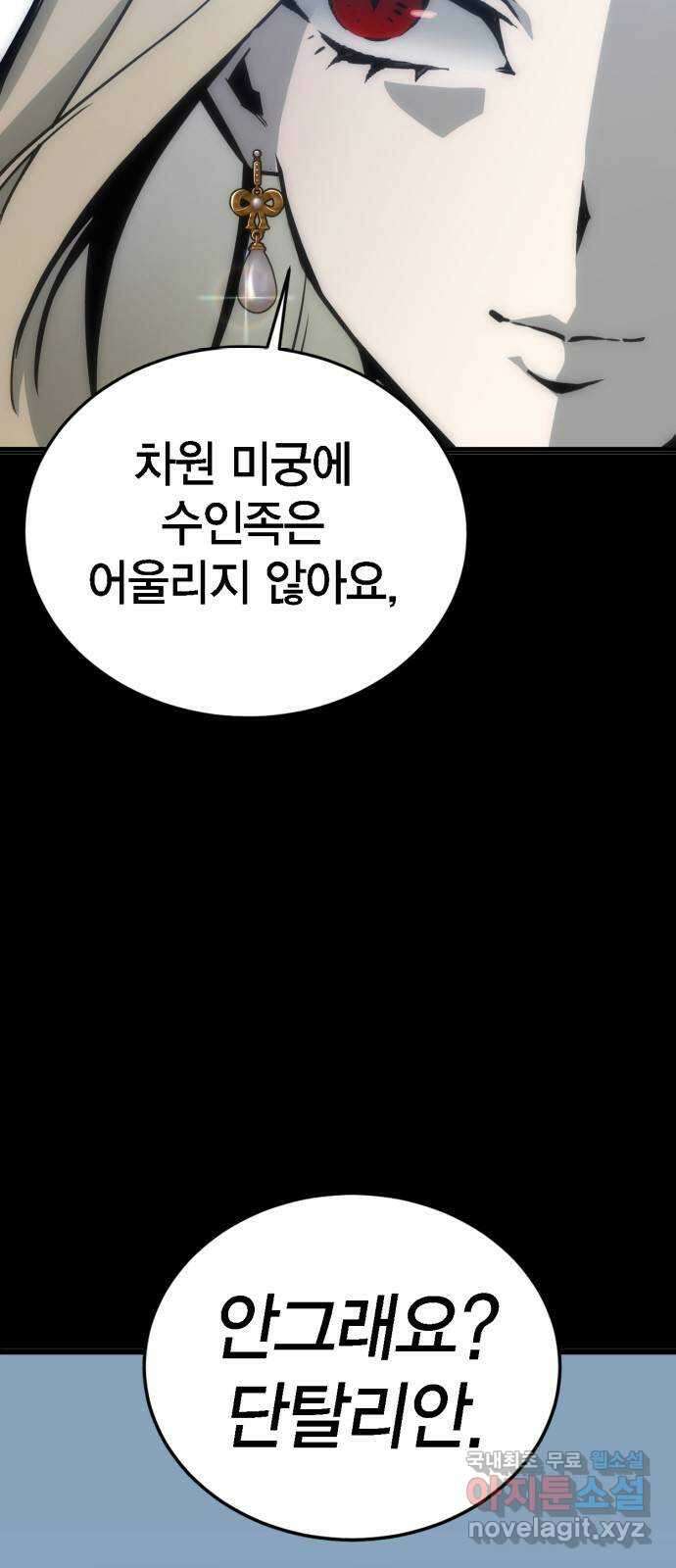 신컨의 원 코인 클리어 12화 살인의 거리(2) 9