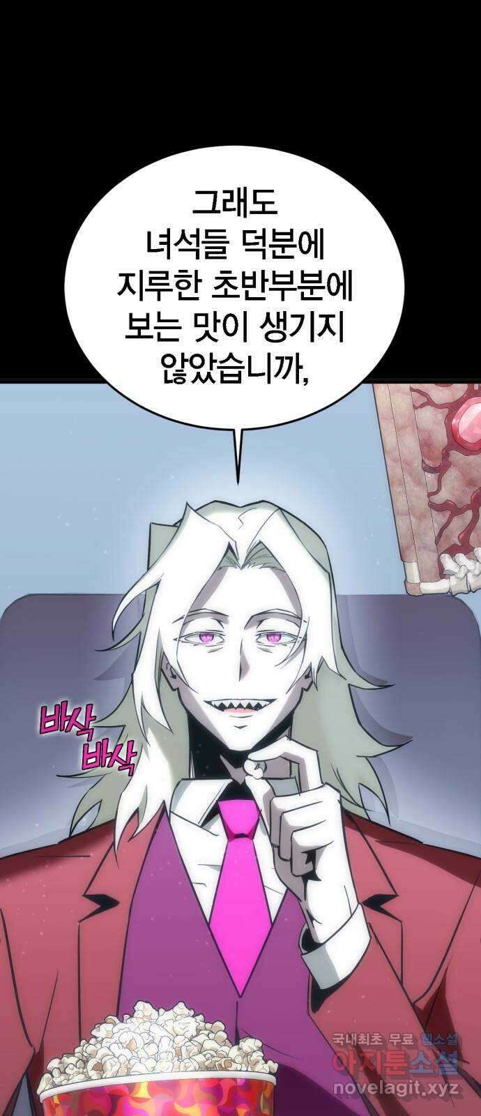 신컨의 원 코인 클리어 12화 살인의 거리(2) 11