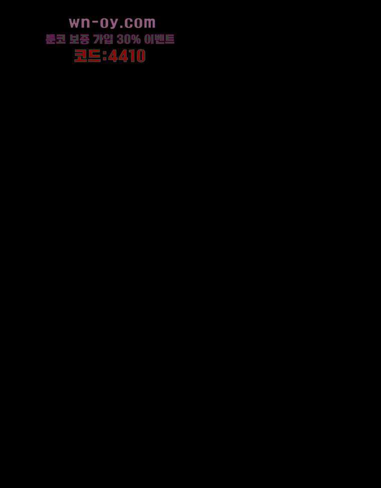 악연 5화 1