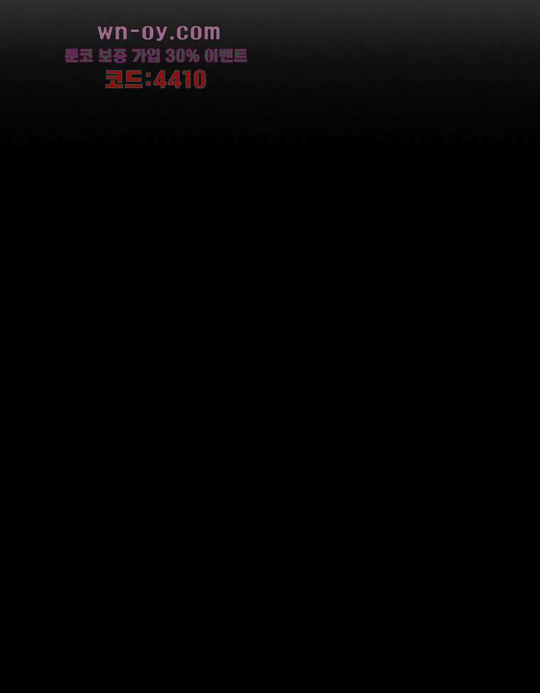 악연 5화 14