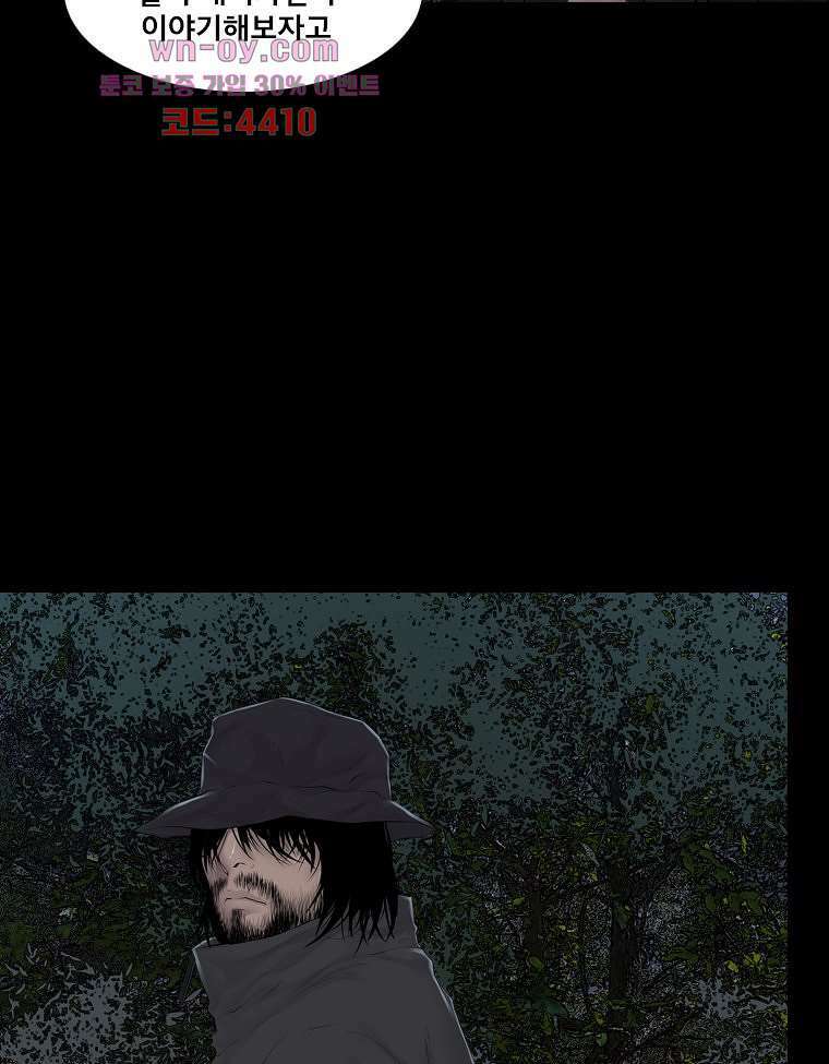 악연 5화 18