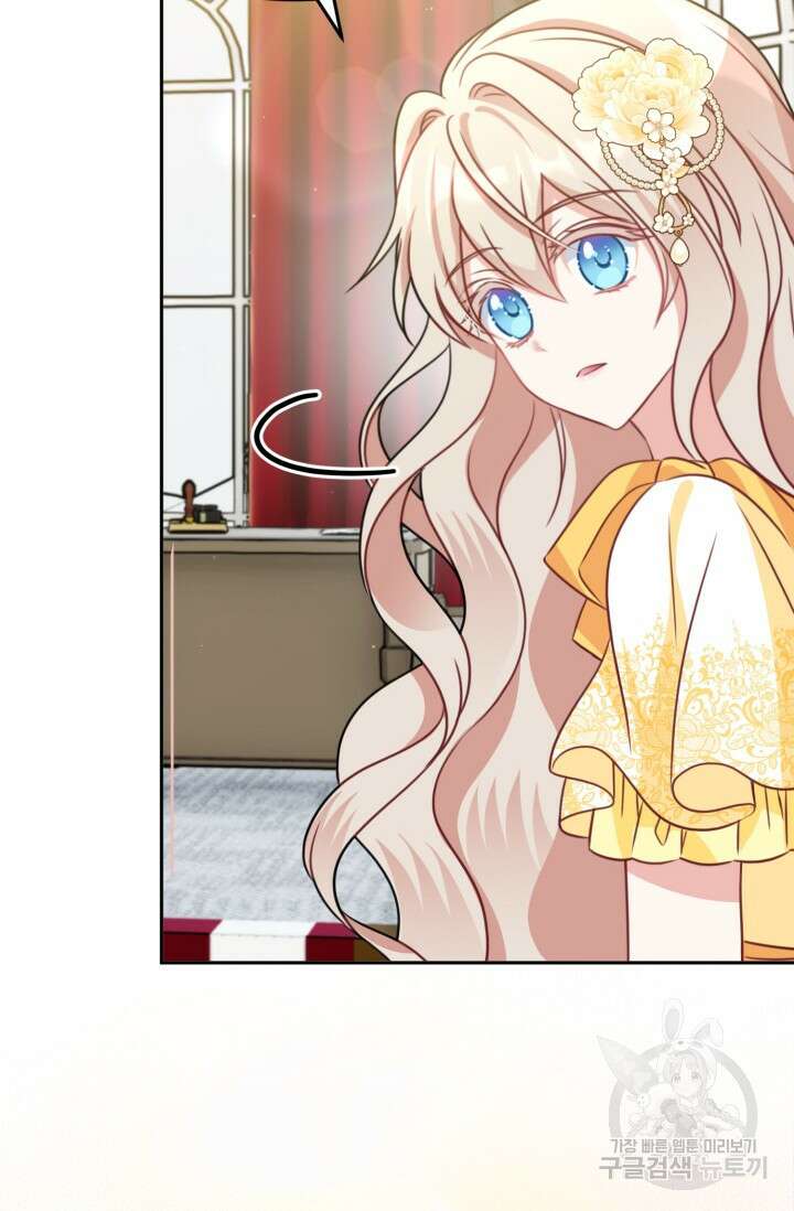 왜 이러세요, 시어머니? 21화 15