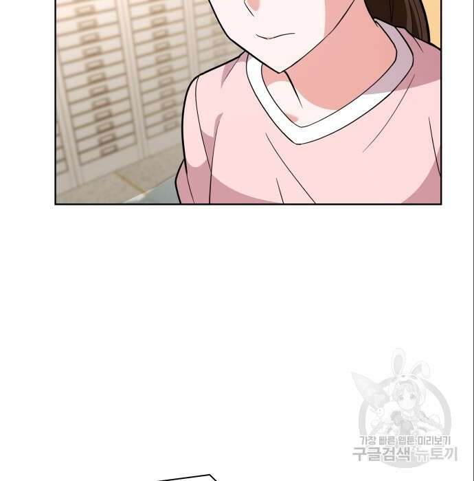 여주가 사기 스킬을 얻음 15화 2