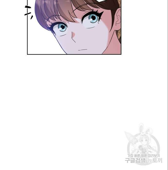 여주가 사기 스킬을 얻음 15화 69