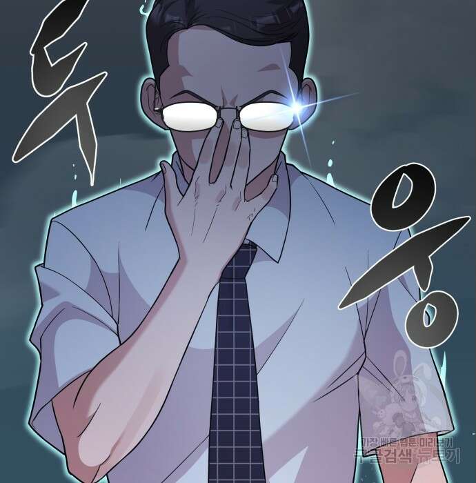 여주가 사기 스킬을 얻음 15화 132