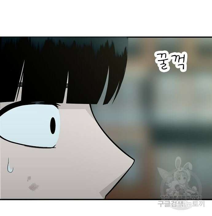 일진과의 전쟁 21화 5