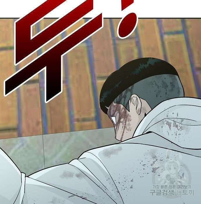 일진과의 전쟁 21화 8