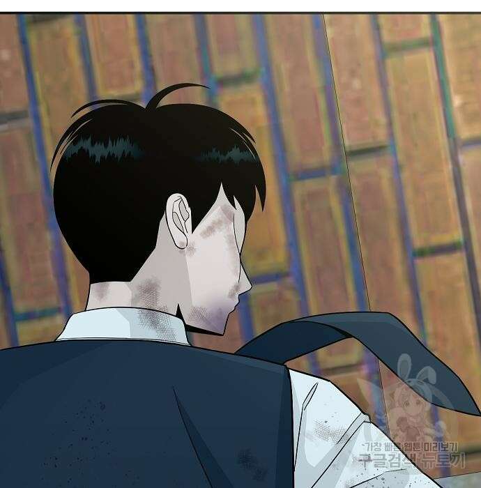 일진과의 전쟁 21화 10