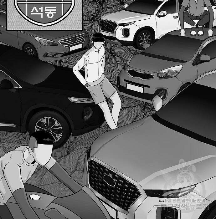 일진과의 전쟁 21화 37