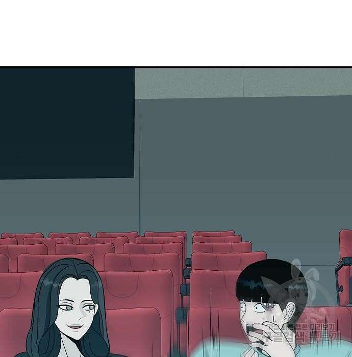 일진과의 전쟁 21화 51