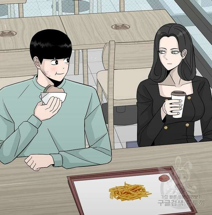 일진과의 전쟁 21화 57
