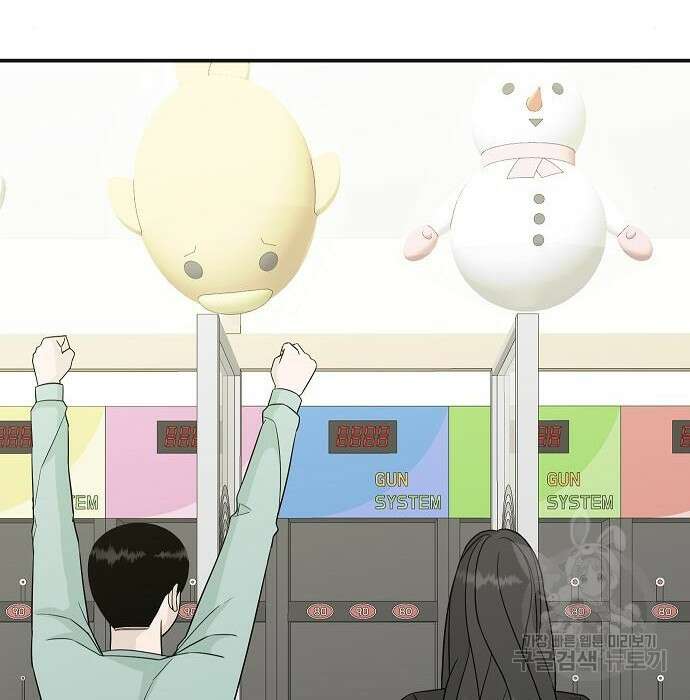일진과의 전쟁 21화 61