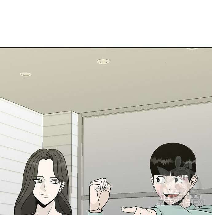 일진과의 전쟁 21화 63
