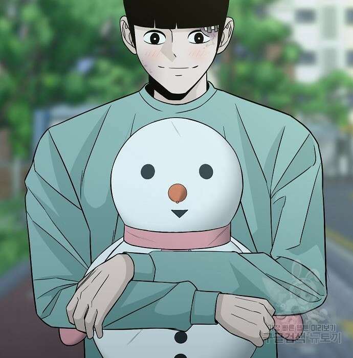 일진과의 전쟁 21화 69