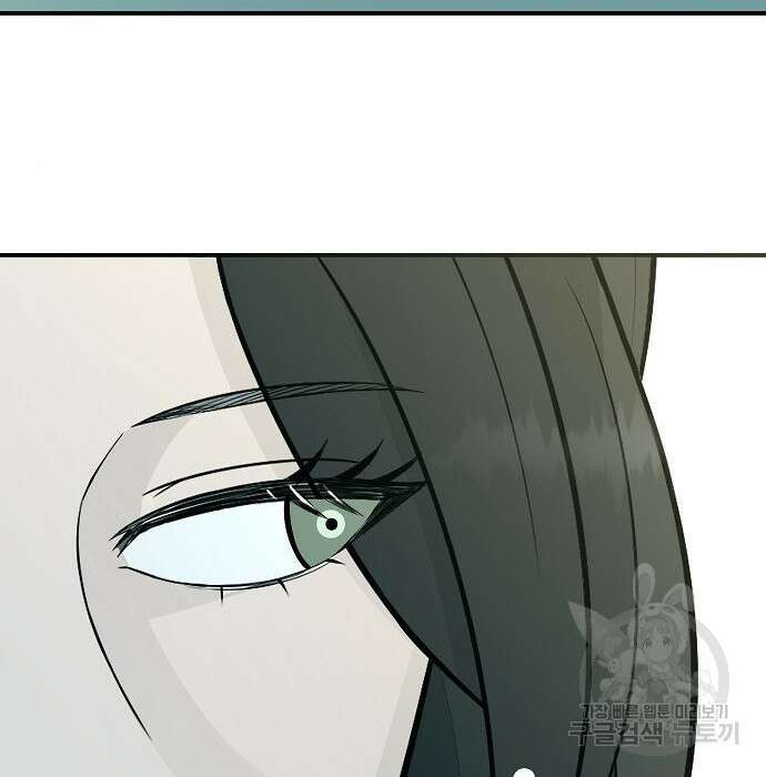 일진과의 전쟁 21화 101