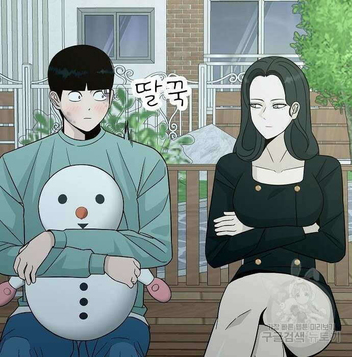 일진과의 전쟁 21화 119
