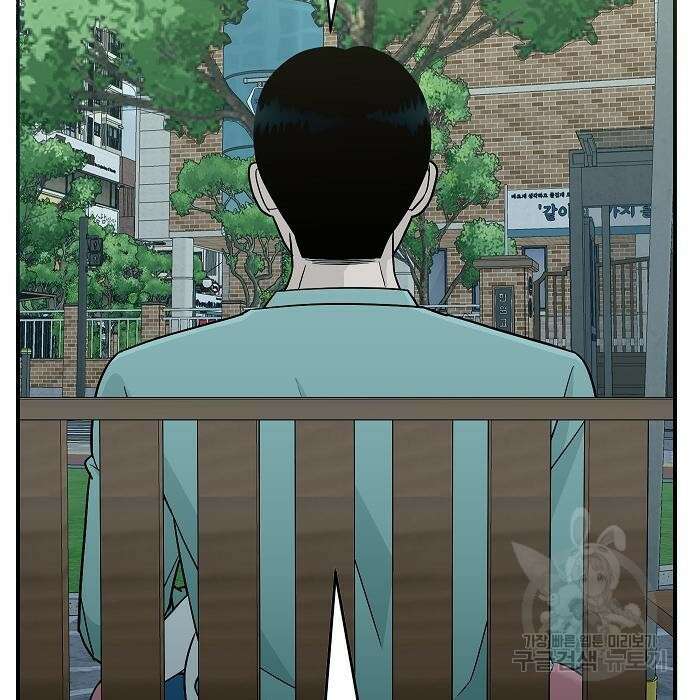 일진과의 전쟁 21화 130