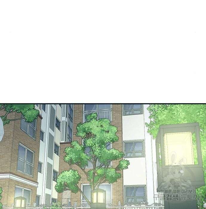 일진과의 전쟁 21화 137