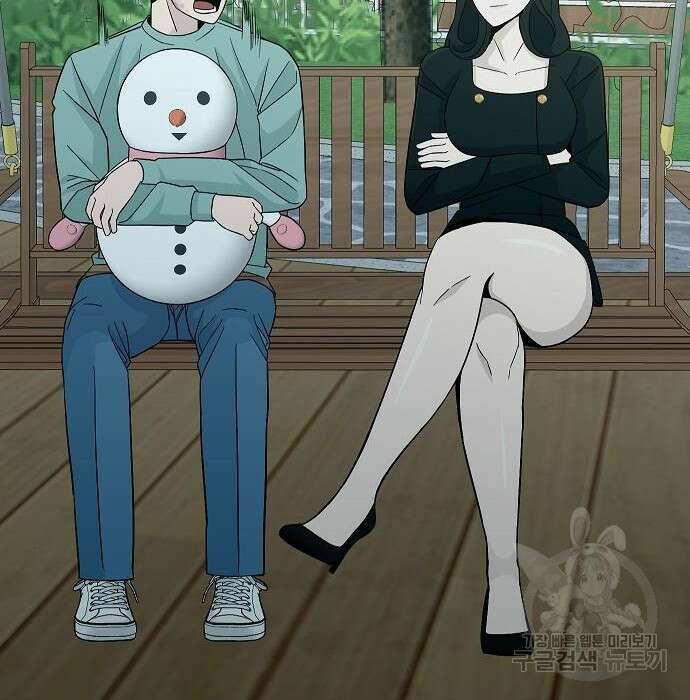 일진과의 전쟁 21화 157