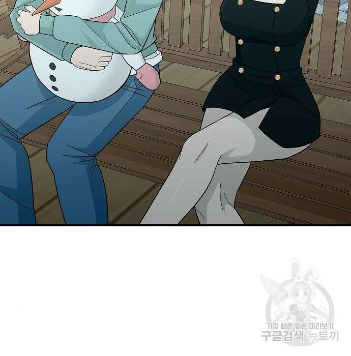 일진과의 전쟁 21화 162