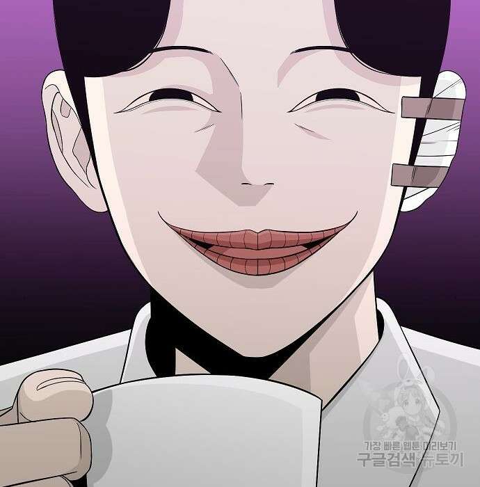 일진과의 전쟁 21화 219
