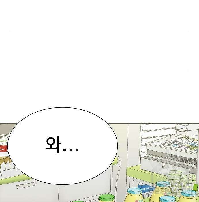 일진과의 전쟁 21화 226