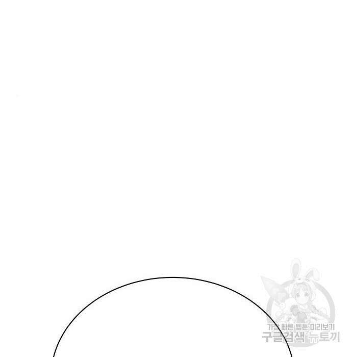 일진과의 전쟁 21화 253