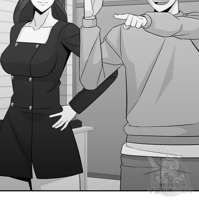 일진과의 전쟁 21화 263