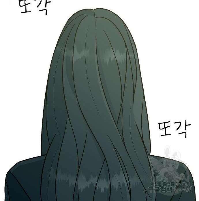 일진과의 전쟁 21화 269