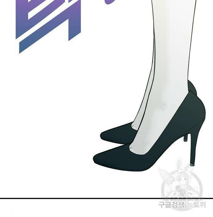 일진과의 전쟁 21화 277