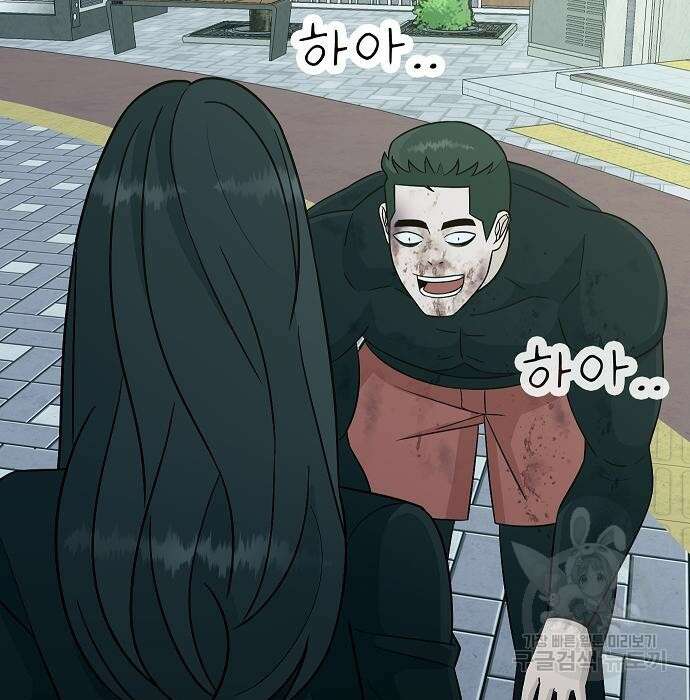 일진과의 전쟁 21화 288