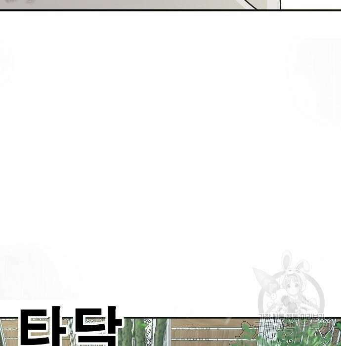 일진과의 전쟁 21화 296