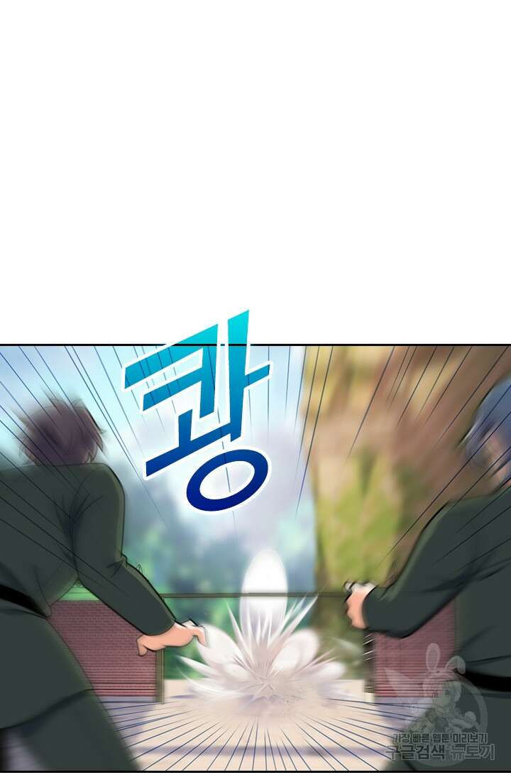 악역 플레이어는 강해지고 싶다 330화 38