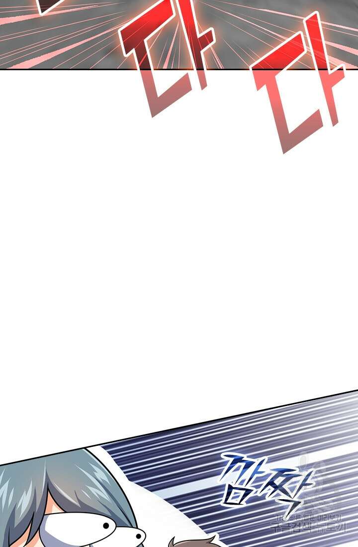 악역 플레이어는 강해지고 싶다 330화 43