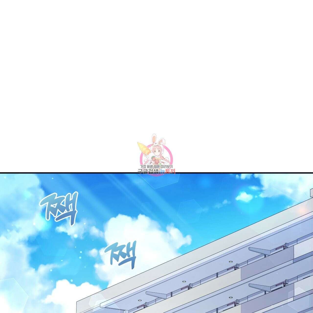 일반인A 8화 1