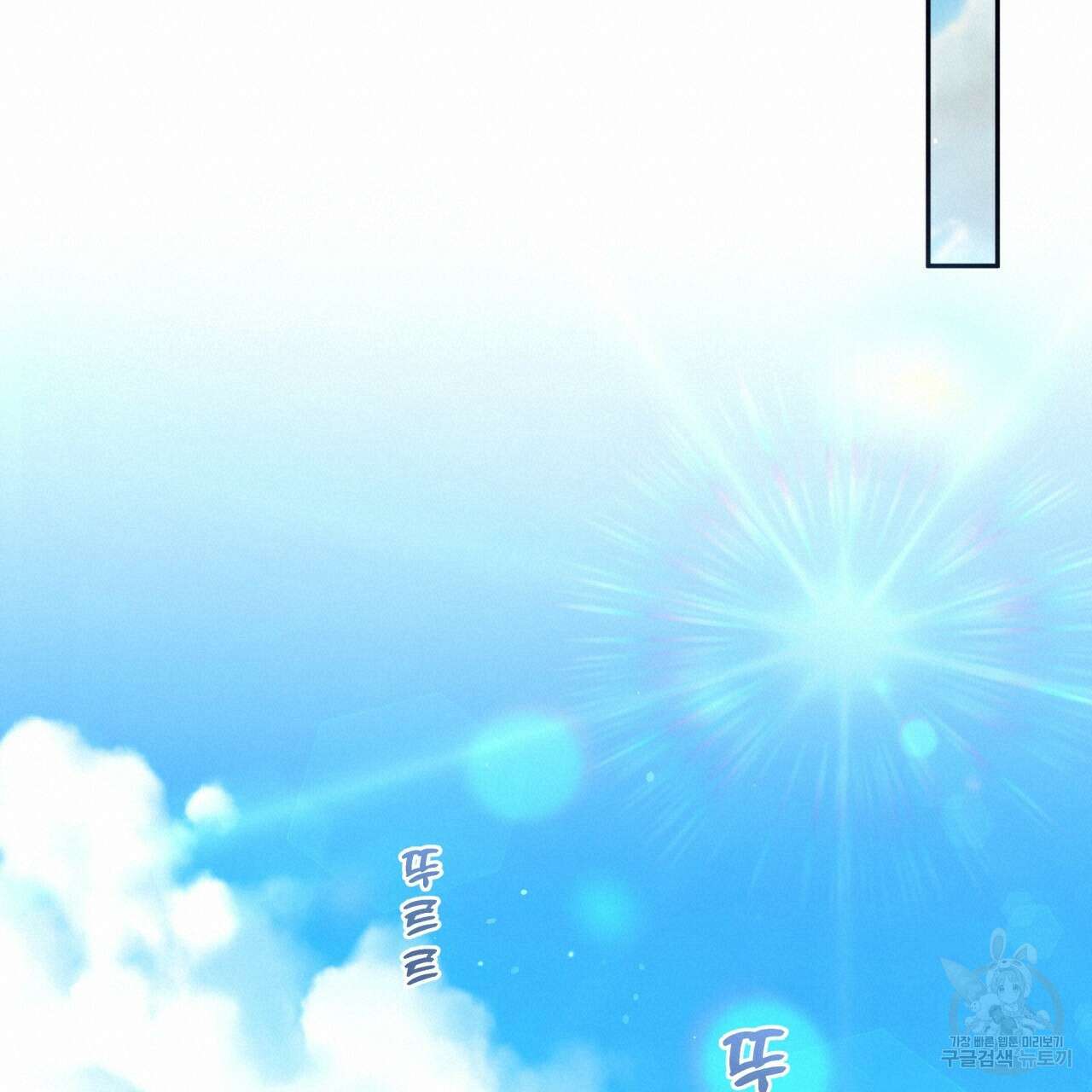 일반인A 8화 19