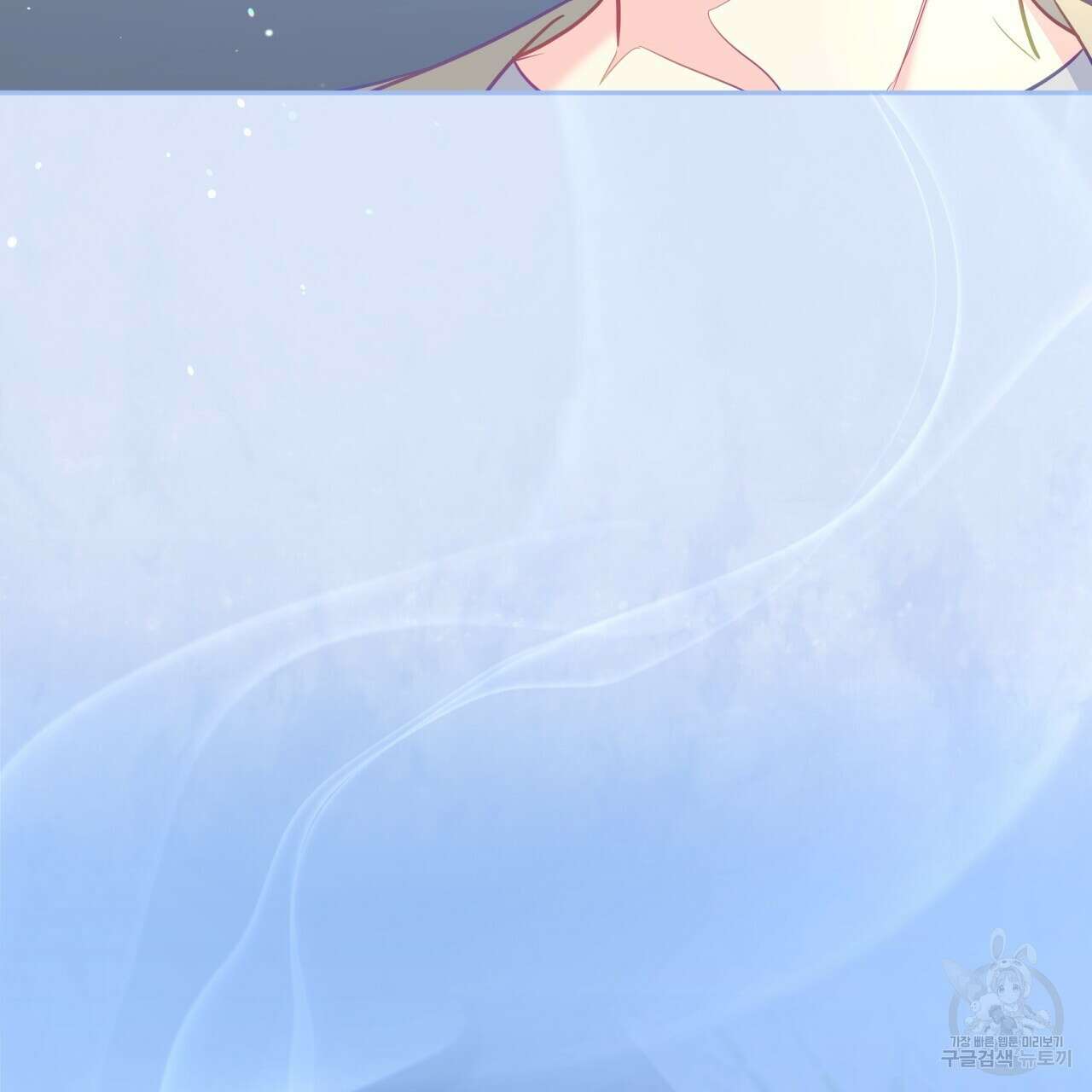 일반인A 8화 55