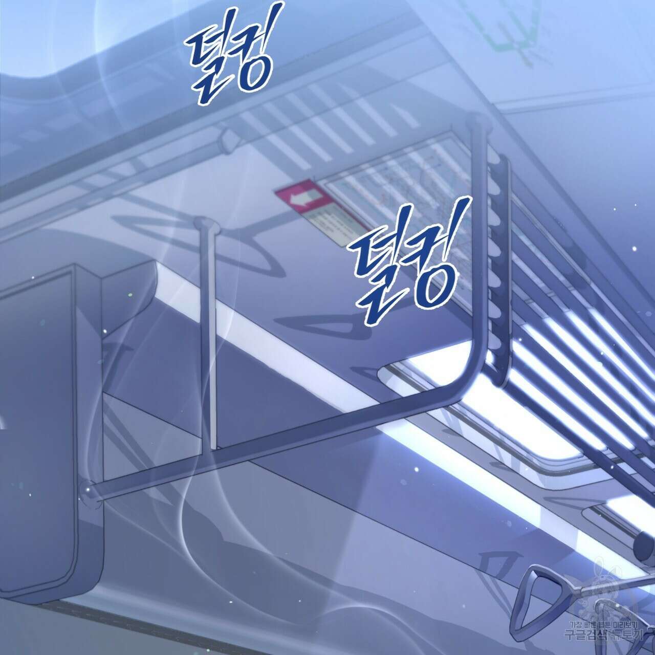 일반인A 8화 56