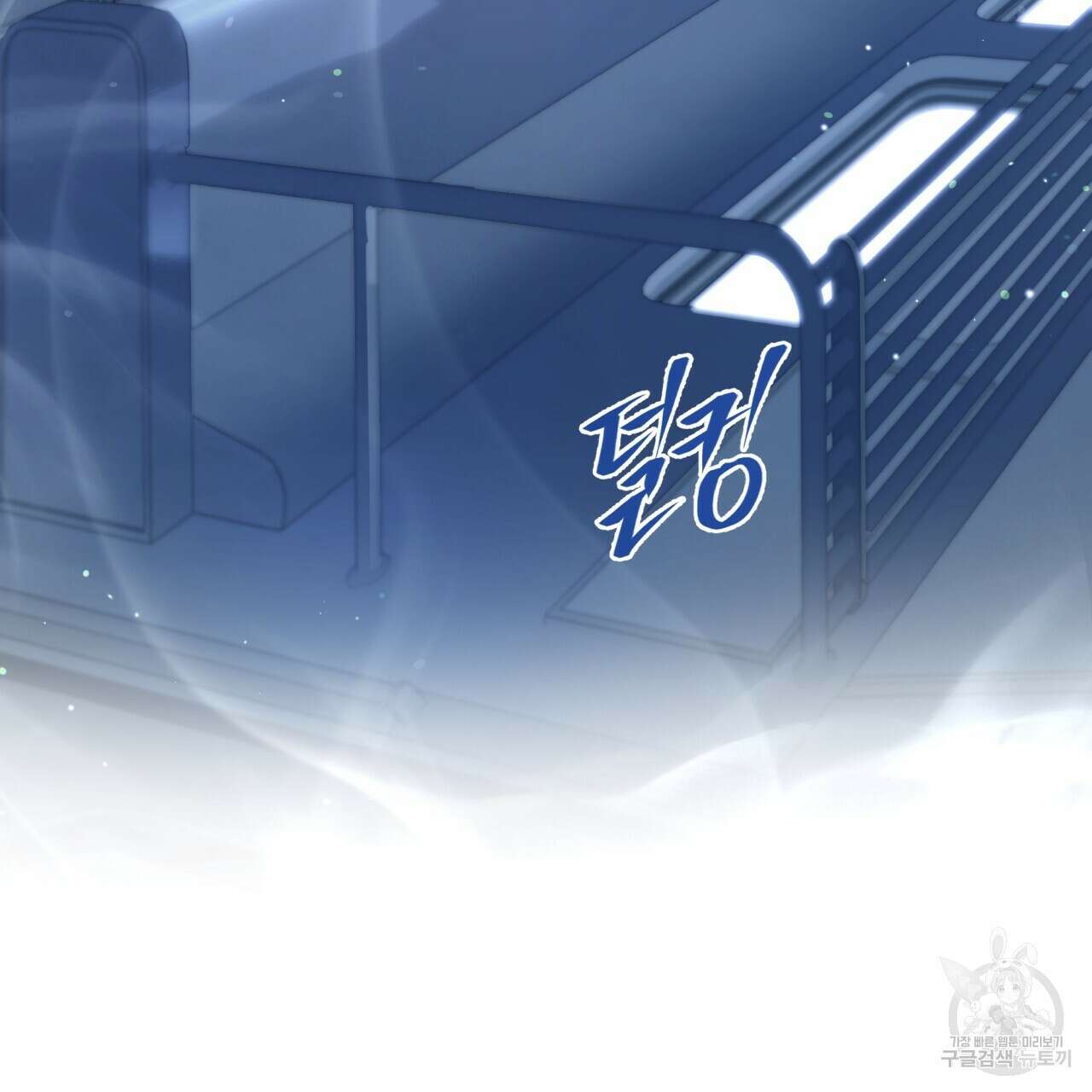 일반인A 8화 58