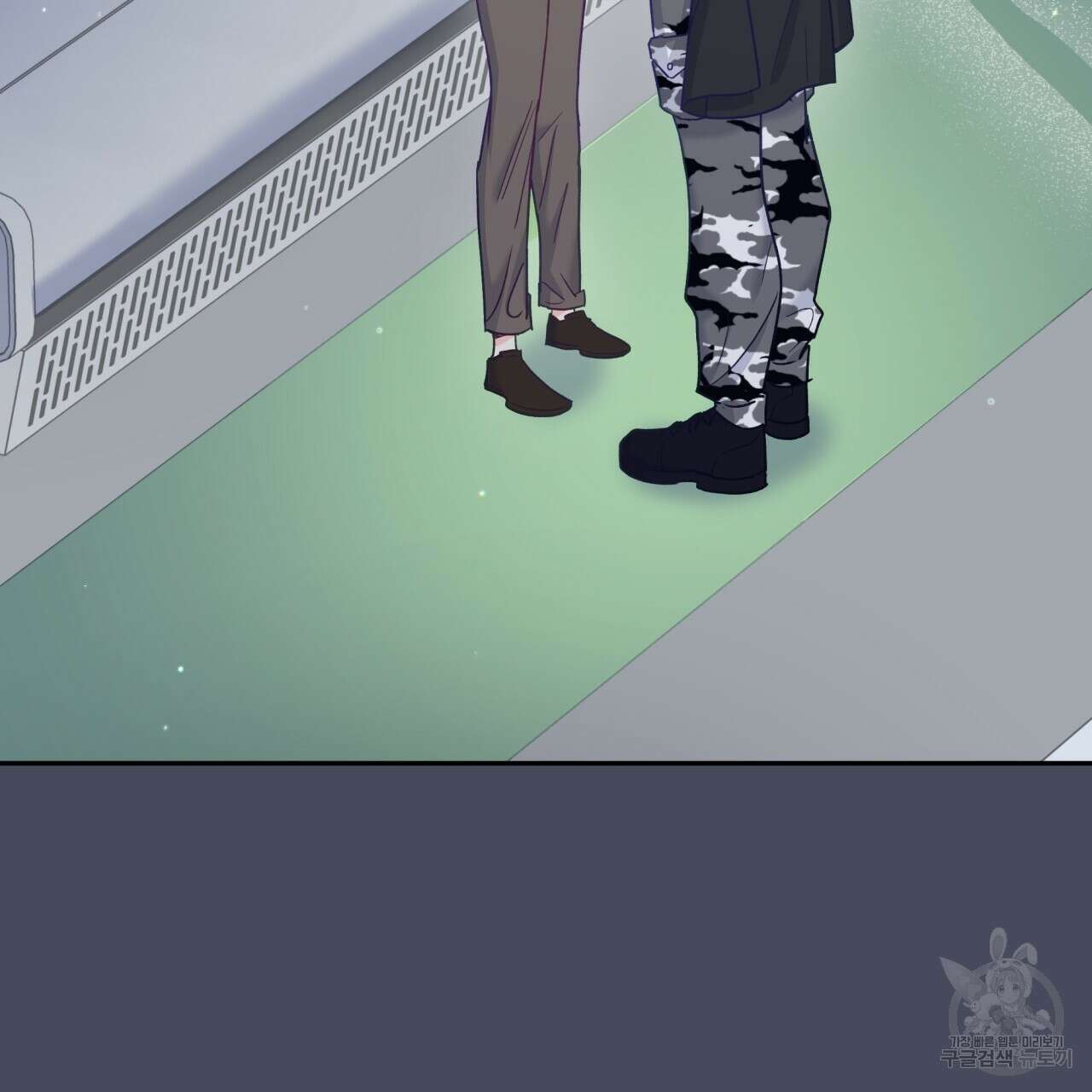 일반인A 8화 67