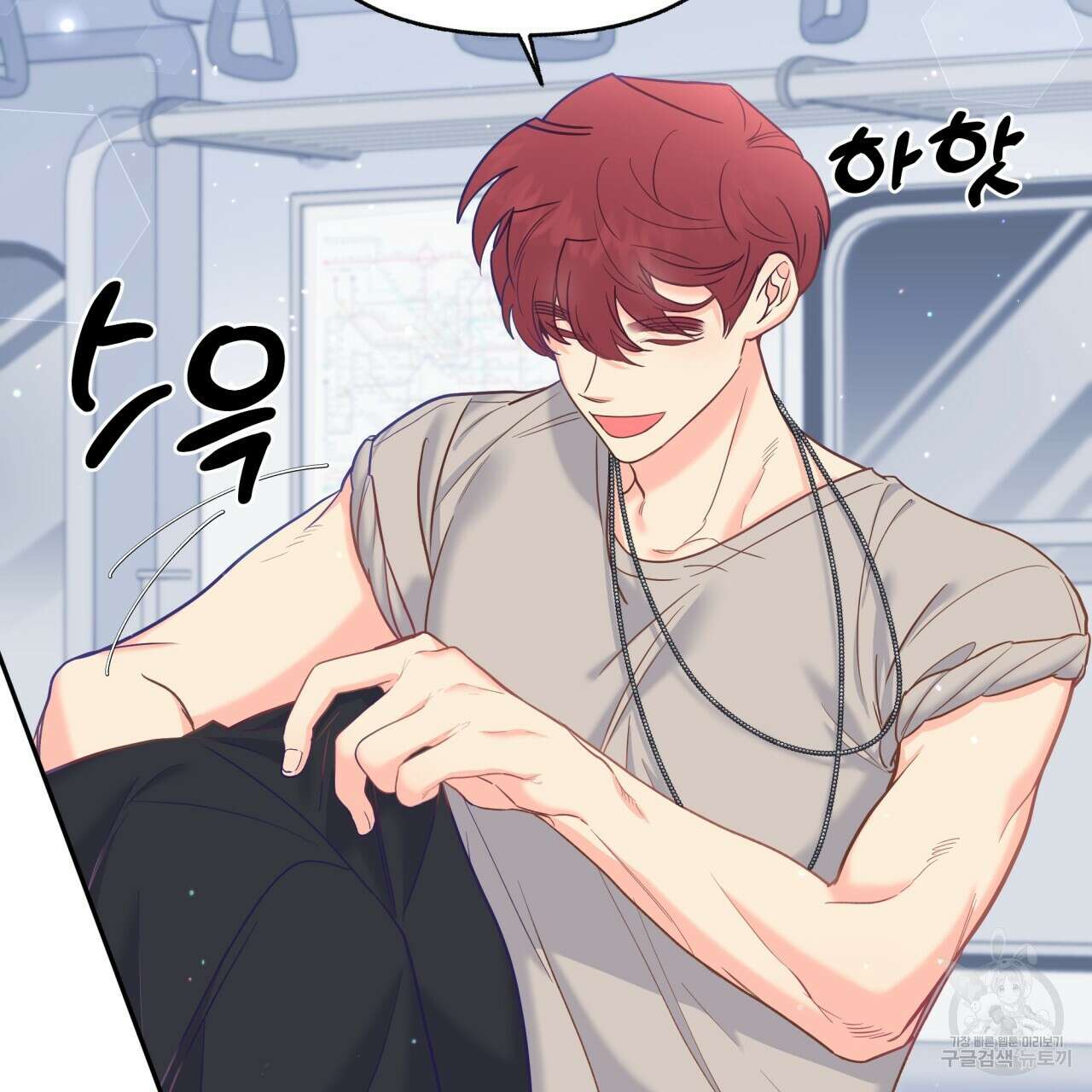 일반인A 8화 86