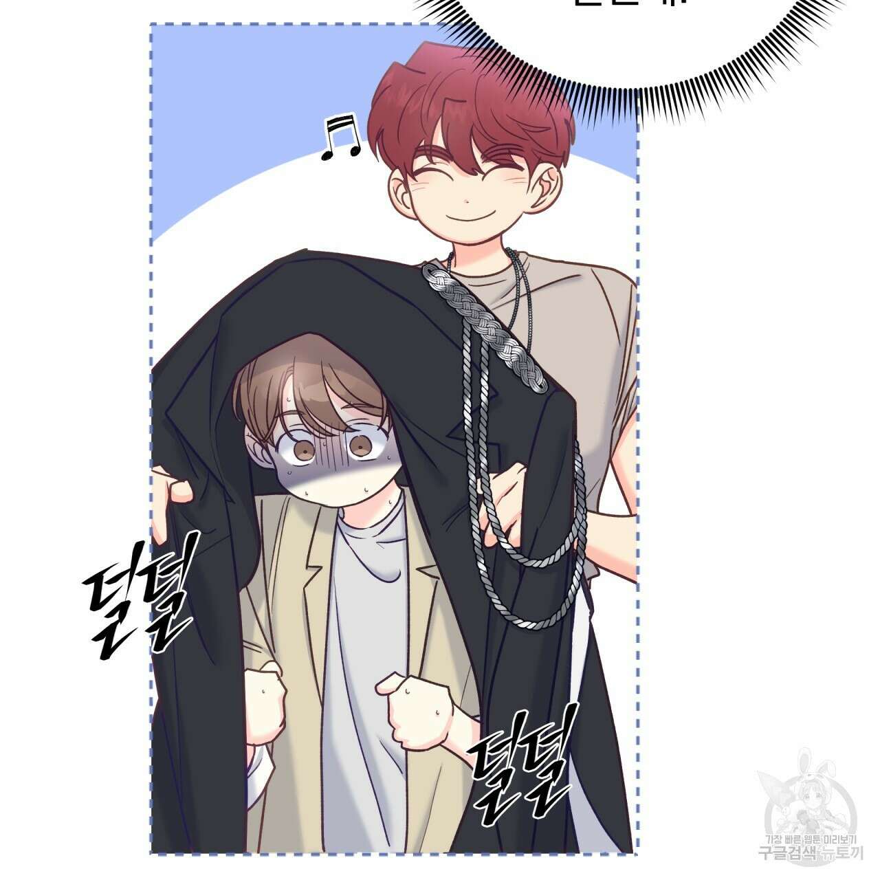 일반인A 8화 99