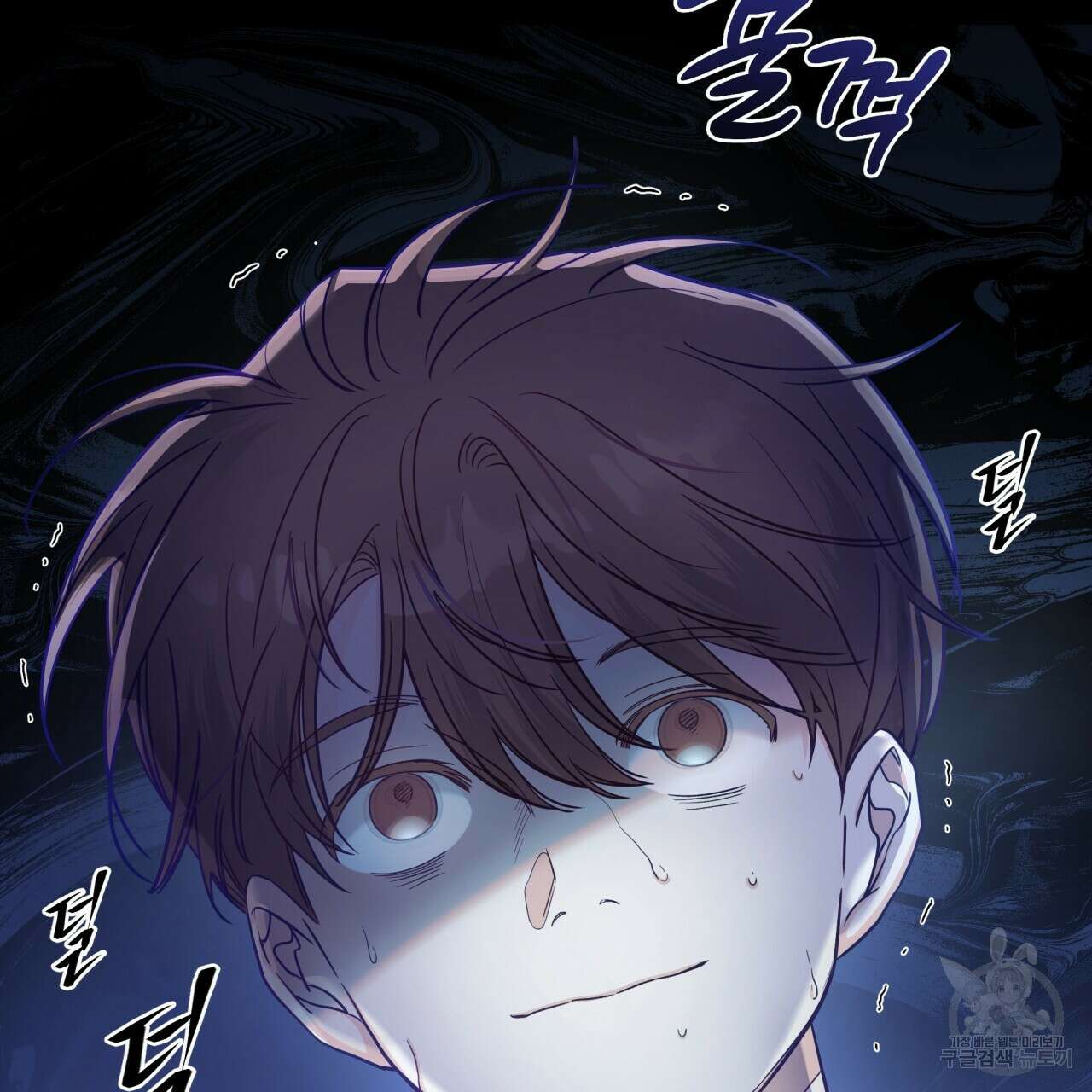 일반인A 8화 111