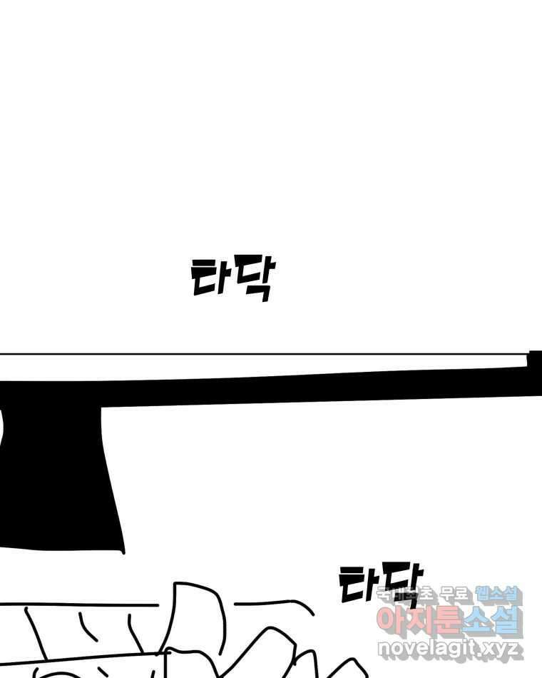 왕관 없는 여왕 시즌1 후기 1