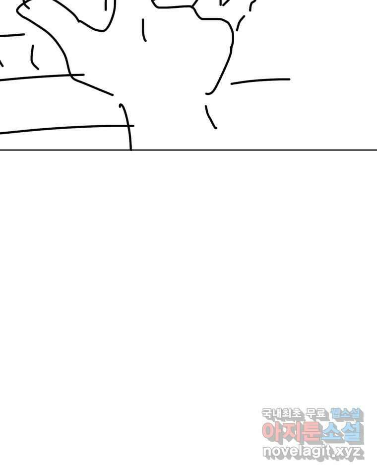 왕관 없는 여왕 시즌1 후기 2