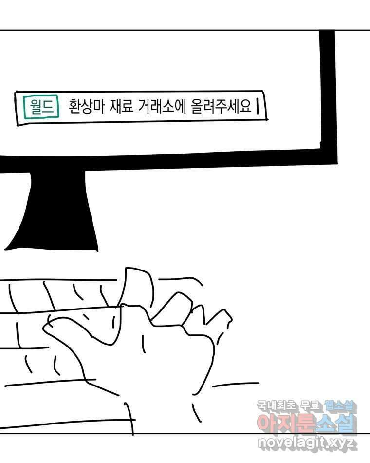 왕관 없는 여왕 시즌1 후기 3