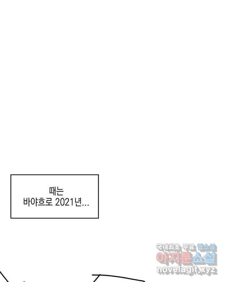 왕관 없는 여왕 시즌1 후기 4